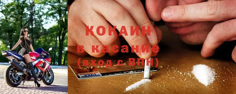 Cocaine Колумбийский  дарнет шоп  дарк нет состав  Северобайкальск 