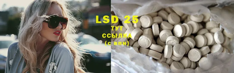 LSD-25 экстази ecstasy  KRAKEN зеркало  Северобайкальск 